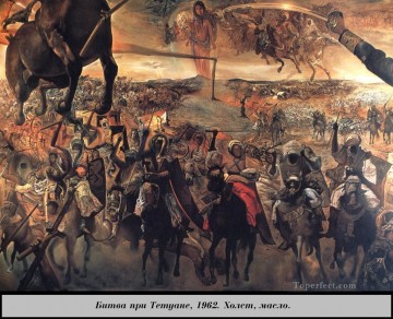 抽象的かつ装飾的 Painting - トゥアンの戦い シュルレアリスム